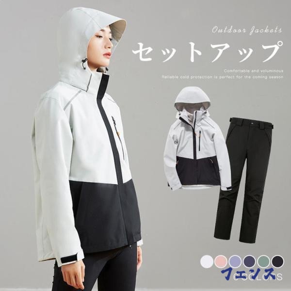 家中時間充実化 毎日使える便利品 即納OK 送料無料 売上急増中 スノボウェアスノーボード スキーウェアスノーボードウェアメンズレディース上下セットスズボン中綿撥水防風防水ボードウェアスノボウェア 即納対応中