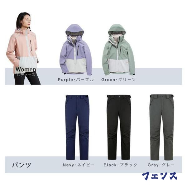 家中時間充実化 毎日使える便利品 即納OK 送料無料 売上急増中 スノボウェアスノーボード スキーウェアスノーボードウェアメンズレディース上下セットスズボン中綿撥水防風防水ボードウェアスノボウェア 即納対応中