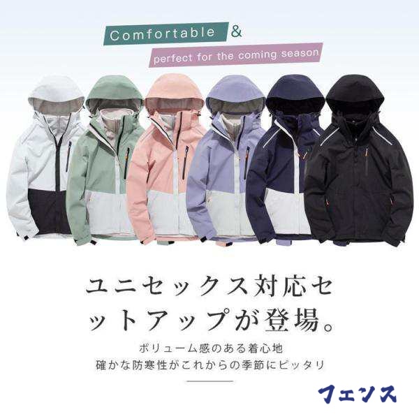 家中時間充実化 毎日使える便利品 即納OK 送料無料 売上急増中 スノボウェアスノーボード スキーウェアスノーボードウェアメンズレディース上下セットスズボン中綿撥水防風防水ボードウェアスノボウェア 即納対応中