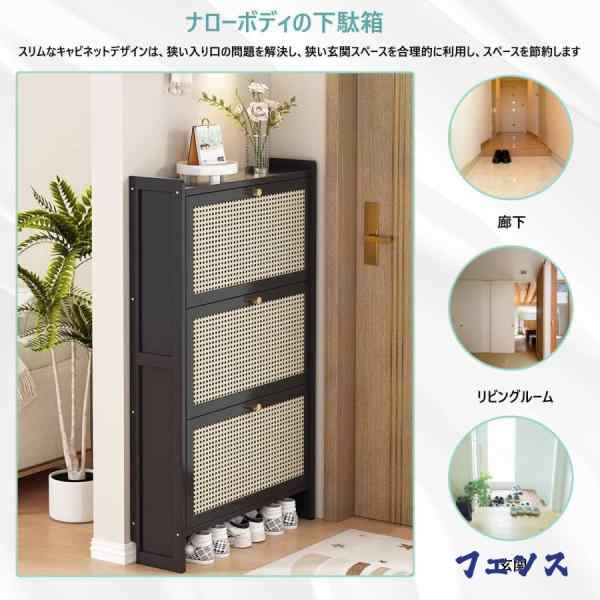 注目ランキング上位 品質安心 靴棚靴置き靴収納ラック通気性玄