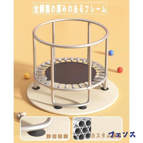 トランポリン 子供用 ベビーサークル 安全ネット付き 安全カバー