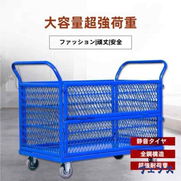 秋の新作特集 ギフトにも最適 300kgの負荷 売上急増中 多機能ポータブルローリング家庭用倉庫は貨物カートを引っ張る (Color:Nylonwheel) 台車プラットフォームトラック手すりと4つの側面で 新登場 今だけ 送料無料実施中