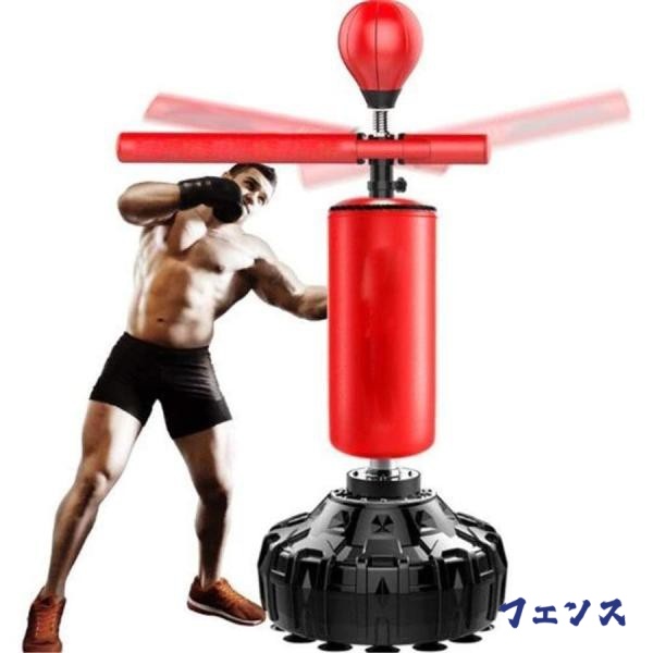 家中時間充実化 毎日使える便利品 人気急上昇 耐衝撃性強い耐久性ジムボクシングパンチ レビュー高評価 今だけ サンドバッグパンチバッグ自宅用サンドバック自立型スピードトレーナーパンチングバッグ高さ調整可能耐久性 お買い得プライス