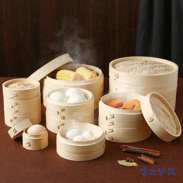 せいろ 蒸し器 初心者一式セット 1/2段 蓋 中華 点心 肉まん 小籠包 シュウマイ 蒸し器 天然竹 木 蒸籠 セイロ