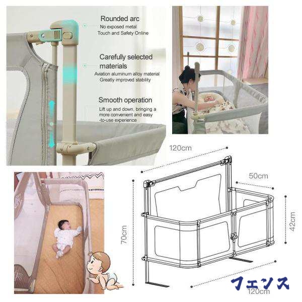 タイプA メンズファッション 収納便利 売上急増中 ベビーベッド 添い寝