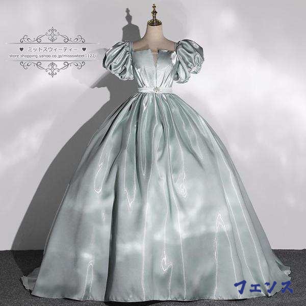 注目ランキング上位 多機能デザイン 即納OK 今だけ カラードレスロング