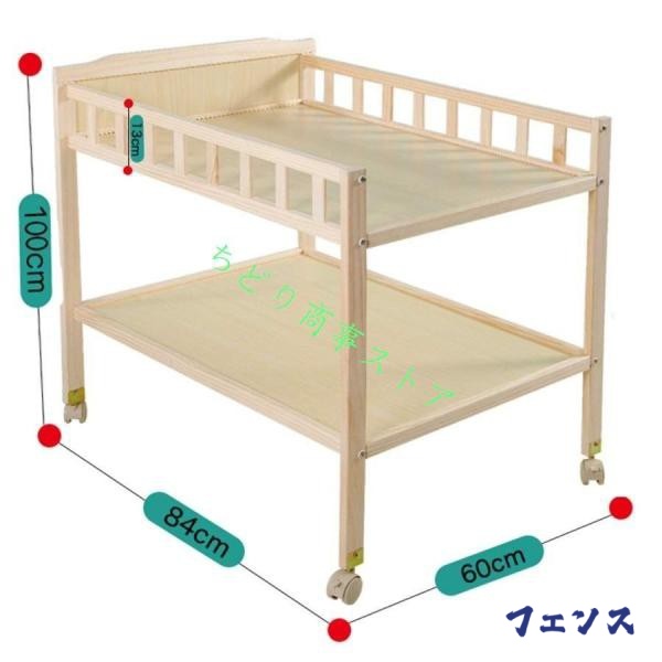 【ほっち】生活快適特集 多機能デザイン 交換台 A) - 収納付き大型保育園モバイル幼児ドレッサーステーション 簡単に組み立てる : 在庫わずか おむつ 大きなカウンタートップ 6084100 cm ランキング常連 女の赤ちゃん 人気急上昇 (色 お買い得プライス 生活快適特集 多機能デザイン 交換台 A) - 収納付き大型保育園モバイル