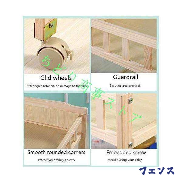 生活快適特集 多機能デザイン 交換台 A) - 収納付き大型保育園モバイル