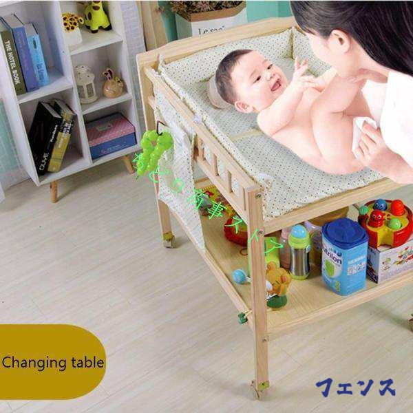 生活快適特集 多機能デザイン 交換台 A) - 収納付き大型保育園モバイル