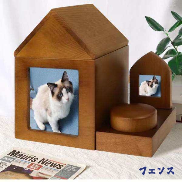 ペット仏壇 ペット仏具 約32×25×42cm ナチュラル 日本製 引き出し付き 扉付き 家具調 メモリアルボックス 愛犬 愛猫 完成品 ペット仏壇 ペット仏具 Mサイズ 約32×25×42cm ナチュラル 日本製 引き出し