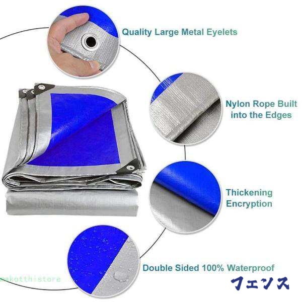 頑丈なタープを厚く、強化アイレット付きPEプラスチク防水ターポリン