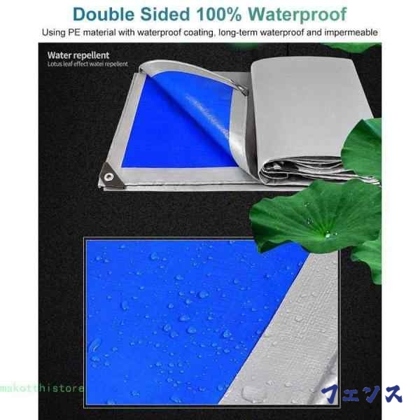 頑丈なタープを厚く、強化アイレット付きPEプラスチク防水ターポリン