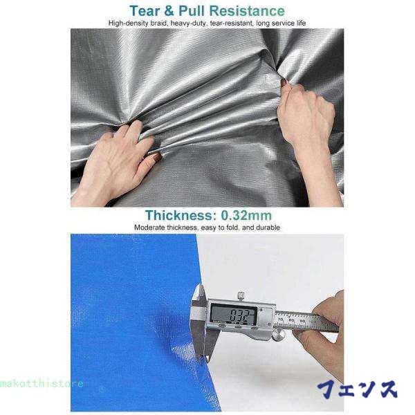 頑丈なタープを厚く、強化アイレット付きPEプラスチク防水ターポリン