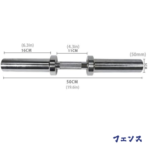 ダンベルシャフト50mm鋼ダンベル用シャフト2個銅スリーブ付きダンベル