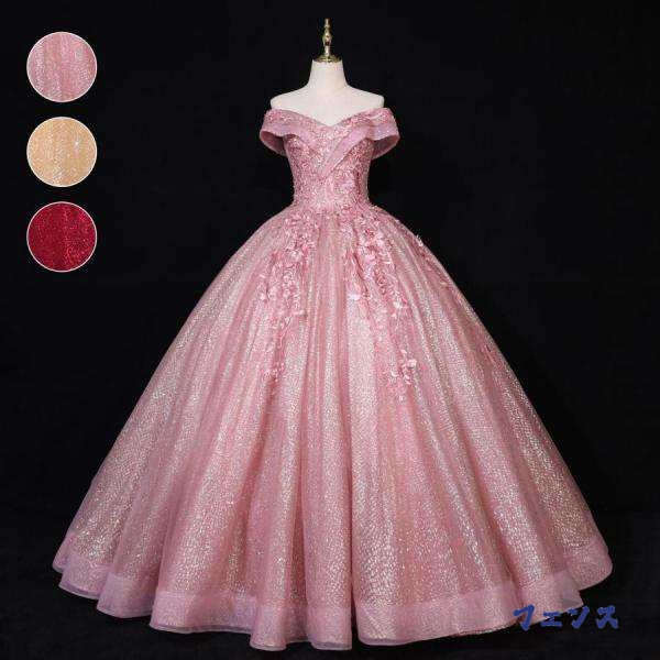 季節限定アイテム 店長太鼓判 ランキング常連 カラードレスピンクゴールドワインレッドロングドレス演奏会イブニングドレスプリンセスラインステージ舞台衣装 発表会コンサートコンクール大人 送料無料 軽量仕様 お買い得プライス