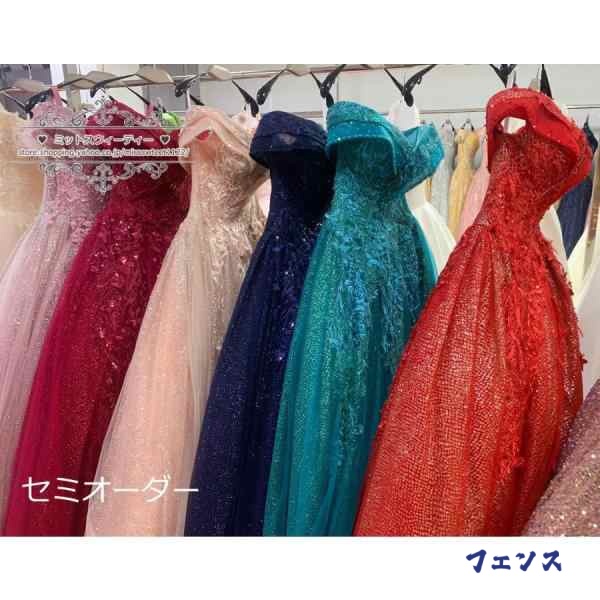 季節限定アイテム 店長太鼓判 ランキング常連 カラードレスピンクゴールドワインレッドロングドレス演奏会イブニングドレスプリンセスラインステージ舞台衣装 発表会コンサートコンクール大人 送料無料 軽量仕様 お買い得プライス 季節限定アイテム 店長太鼓判 ランキング常連 カラードレスピンク