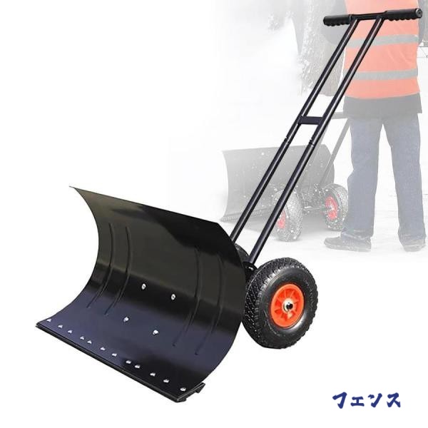 季節限定アイテム 毎日使える便利品 雪かき機雪かきスノーシャベル手押し式雪かき車輪付き除雪と除氷2つの機能高さ調整角度調整手押し式幅100cm 新登場 大型スノープッシャー次世代雪かきスコ ランキング常連 在庫わずか 送料無料実施中