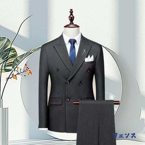 季節限定アイテム ギフトにも最適 スリーシーズン対応 ビジネススーツ レビュー高評価 細身 ダブル スーツ スリム 6ツボタンスタイリッシュ 在庫わずか メンズスーツ メンズ モードスタイル 即納OK 数量限定入荷