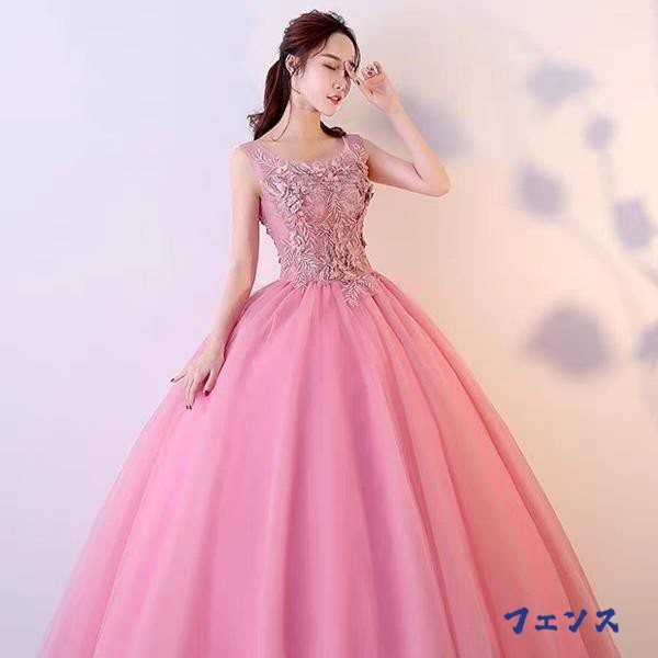 注目ランキング上位 毎日使える便利品 レビュー高評価 ロング コンサート ピアノ カラードレスウェディングドレス 演奏会 在庫わずか ステージ衣装大きいサイズ 話題商品 発表会 ピンクフォーマル体型カバー大人用ラウンド 即納対応中