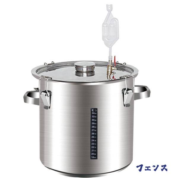 ステンレス 発酵タンク 22L/36L 大容量 発酵容器 発酵槽 ヒーター付 恒温加熱 耐食 ワイン醸造キット 手作りビールキット ビール醸造キット 家庭用 ビール容器 ステンレス 発酵タンク 22L⁄36L 発酵容器 発酵槽 ヒーター付 恒温加熱