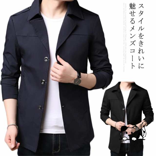 季節限定アイテム ギフトにも最適 ハーフコート メンズ ライトアウター 送料無料 お洒落 通学 春秋 SNS話題 旅行 スプリングコート ポケット付き 大きいサイズ トレンチコート お兄系 春物 春新作 カジュアルジャケット 通勤 人気急上昇 即納対応中