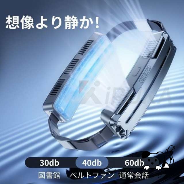 秋の新作特集 ギフトにも最適 両手解放 3段階風量調節 屋外作業 蒸れ解消 USB充電 冷風 腰掛け扇風機 強力 熱中症対策 大容量 ブラシレスモーター 即納OK SNS話題 送料無料 ベルトファン 服の中 数量限定入荷