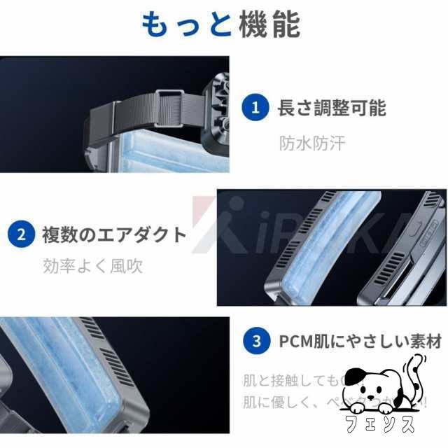 秋の新作特集 ギフトにも最適 両手解放 3段階風量調節 屋外作業 蒸れ解消 USB充電 冷風 腰掛け扇風機 強力 熱中症対策 大容量 ブラシレスモーター 即納OK SNS話題 送料無料 ベルトファン 服の中 数量限定入荷