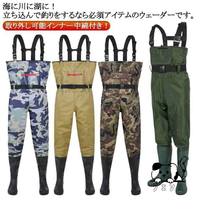 人気急上昇 ランキング常連 胴付長靴 ポケット付き 農作業 お釣り用スーツ チェストハイ 雪かき 胴付 レディース 防災 チェストハイウェーダー 取り外し可能中綿インナー付き！ウェーダー 大きいサイズ 暖かい 防水 長靴 水仕事 メンズ 中綿入り 今だけ限定