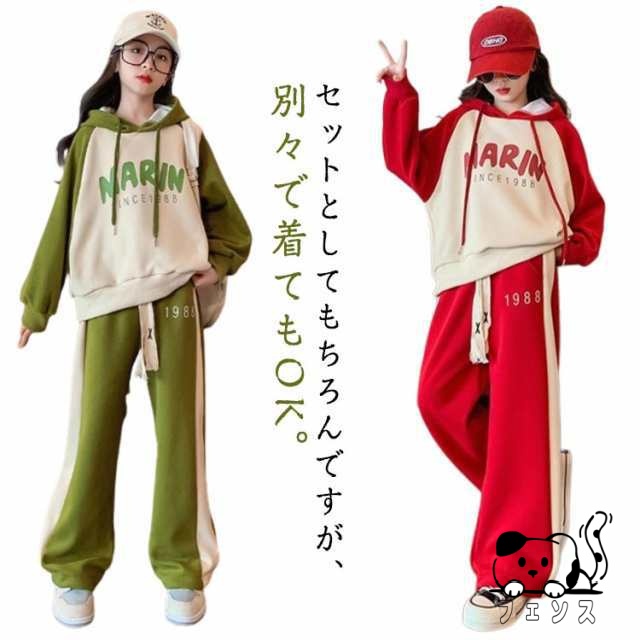 上下セット ジャージ キッズ 子供 フード付き ガールズ 女の子 スポーツウェア ダンスウェア セットアップ パンツ パーカー 子供服 プルオーバー 子供服 ジュニア カジュアル 長袖 春秋 運動着 ランニング ダンス