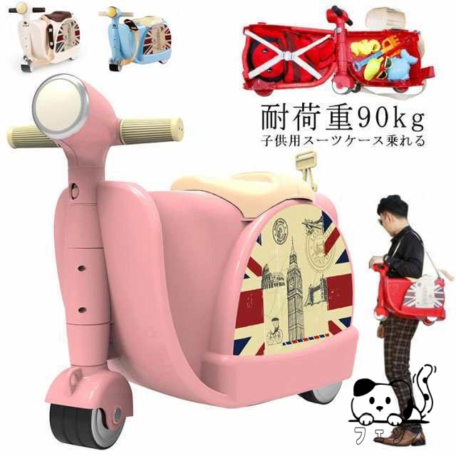 注目ランキング上位 品質安心 トランク ダイヤルロック式 キャスター 遠足 静音 キッズキャリーケース 旅行 帰省に便利 今だけ ランキング常連 新登場 耐荷重90kg 子供の遊び心に満足 子供用スーツケース乗れる 安心素材 数量限定入荷