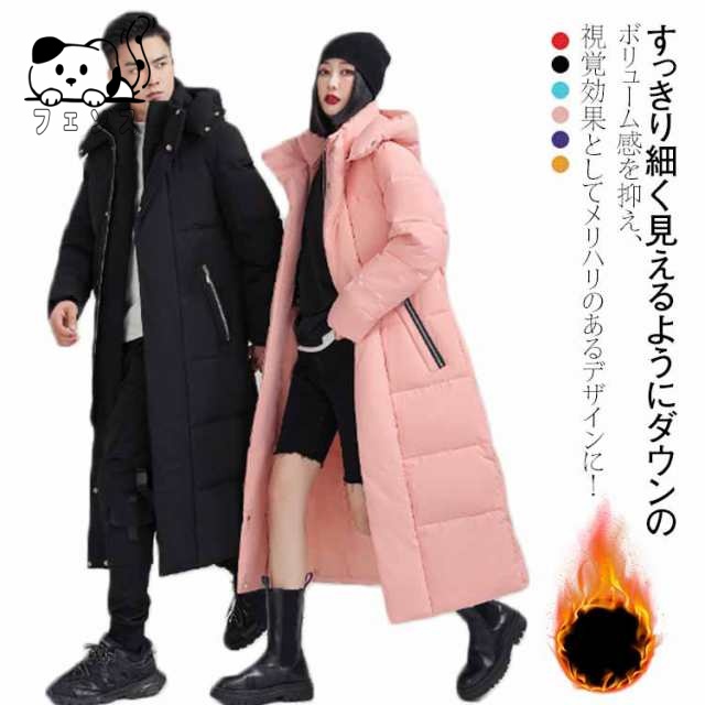 生活快適特集 ギフトにも最適 レディース 冬 通勤 送料無料 ロングコート カジュアル メンズ 男女兼用 アウトドア ビジネス 防寒着 保温 レビュー高評価 お揃い 収納便利 全6色！ダウンコート フード付き ロング丈 ベンチコート おしゃれ きれいめ 大きいサイズ 数量限定入荷