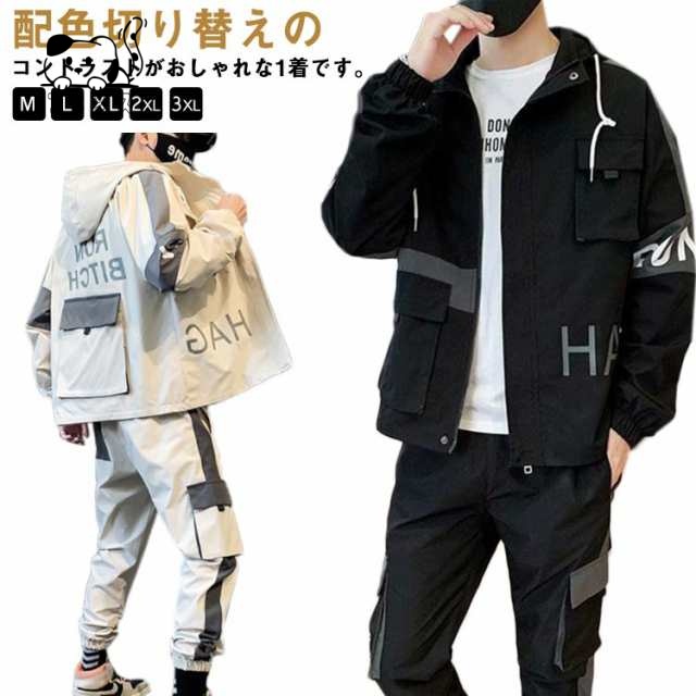 冬 上下 ジャージ ユニセックス パンツ レディース 長袖 春 秋 撥水 カジュアル ウインドブレーカー ゴルフ 防水 ナイロンパーカー フード フード付き 20代 ゴルフ スポーツ 30代 メンズ