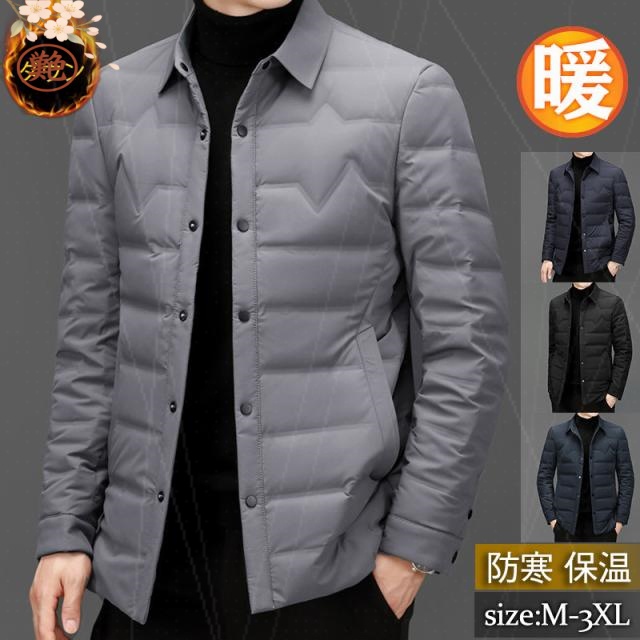 メンズ 軽量 ショート丈 着痩せ 上着 ダウンジャケット アウター ビジネス 冬 通勤 ダウンコート 開襟 ブルゾン スリム 防寒