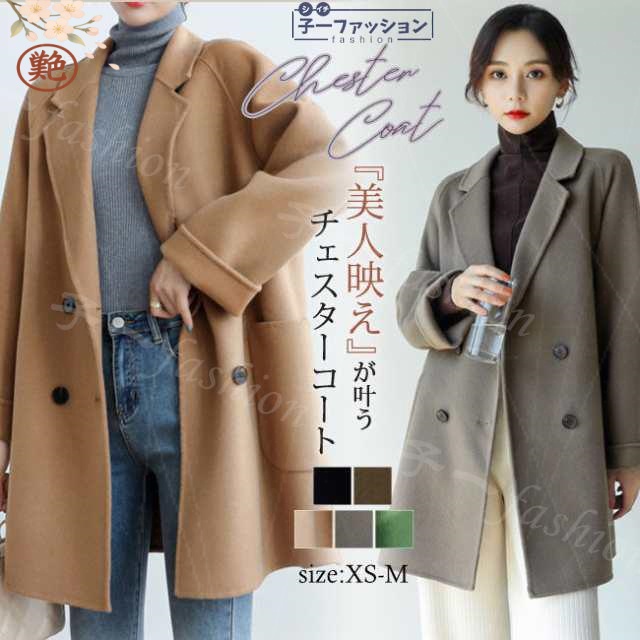 あったか  ミドル丈コート チェスターコート ///3/4サイズ 無地 冬新作 30代 秋冬 大きいサイズ アウター 暖か あったか カジュアル 暖か コート 40代 きれいめ あったか 送料無料 おしゃれ 通勤 厚手 秋服 20代 秋冬 通学 ゆったり