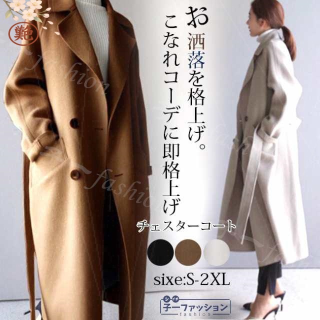 新作 カーディガン 着痩せ 大人 ジャケット  コート 秋服 ミドル丈 ゆったりサイズ 春アウター ゆる ギフト さらっと羽織れる 秋冬 着回しゆったり 防寒 ロングコート シンプル チェスターコート レディース 冬新作