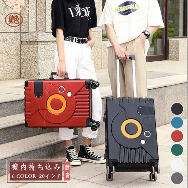 アルミフレームタイボックス 機内持ち込み 静音 卒業旅行 観光 旅 スーツケース 短途旅行 軽量 出張 耐衝撃 ビジネス 修学旅行