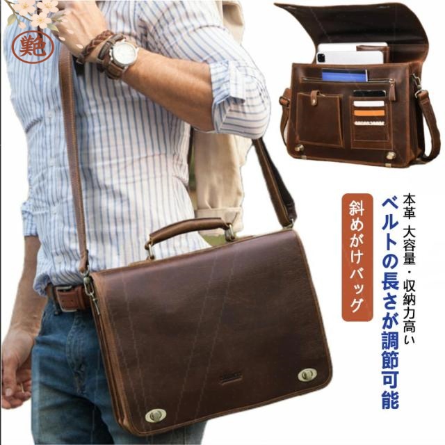 【本革仕様】ショルダーバッグ バイク 通学 鞄 レザー プレゼント ビジネス メンズ 牛革 通勤 メッセンジャー 4