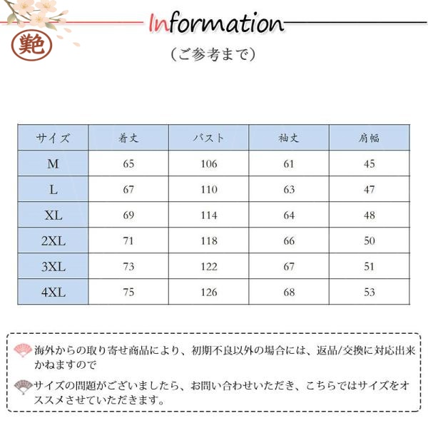 フライトジャケット 防風 ブルゾン 春秋冬 お兄系 -1 立ち襟 防寒 ジャンパー メンズ ミリタリージャケット 刺繍 スタジャン カジュアル