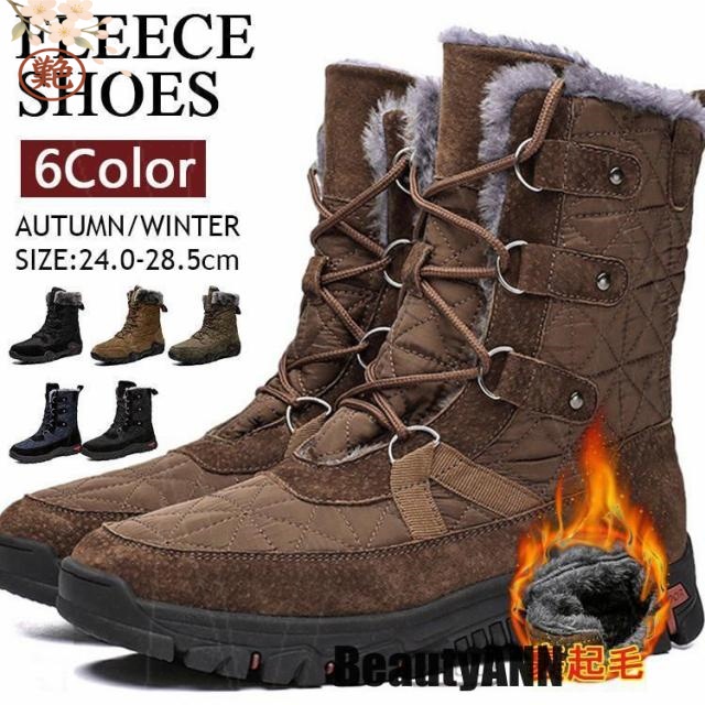 プレゼント 40代 50代 防寒ブーツ シューズ あったか 雪靴 ミドルブーツ ギフト 暖かい 新生活 裏起毛 ウインターブーツ メンズスノーブーツ
