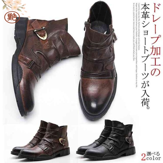 ワークブーツ 長靴 悪羅悪羅系 オラオラ系 ブーツ ショートブーツ ブーツ レザーブーツ サイドジッパー ビンテージブーツ サイドジップ ブーツ エンジニアブーツ ドレープブーツ メンズ