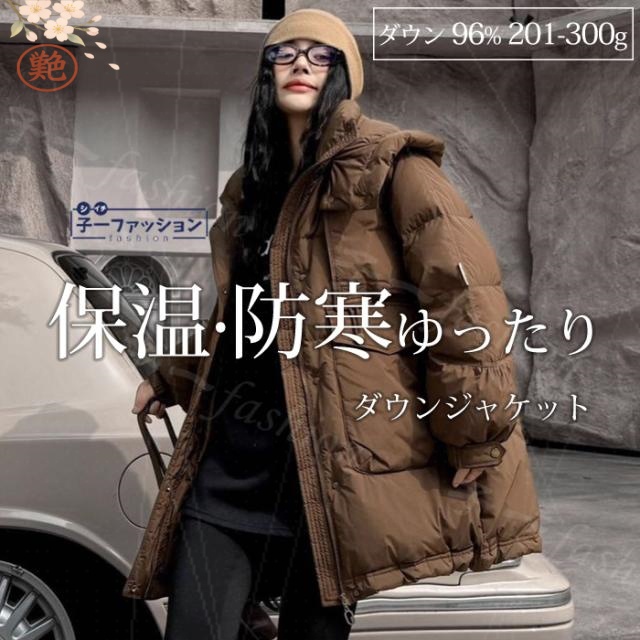 暖かい  レディース 軽量 軽い 保温 ダウンコート ジャケット ふんわり ライトダウン 防寒 冬新作 蓄熱 秋冬 大きいサイズ シンプル ダウンジャケット コート アウター