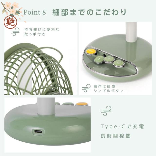 2段階風量調節 レトロ 卓上扇風機 クーラー 循環 卓上 コードレス 自動首振り アロマ対応 熱中症対策 サーキュレーター 扇風機 充電式 扇風機 -268