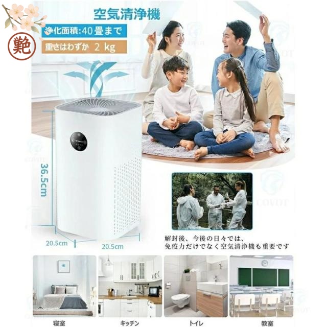 空気清浄機 加湿なし 35畳 ペット対応 犬 集毛・消臭機能搭載 花粉対策 暑さ梅雨対策 猫 9重除菌 360°循環清 静音 ペット 空気清浄機 小型 空気清浄 消臭 2.5