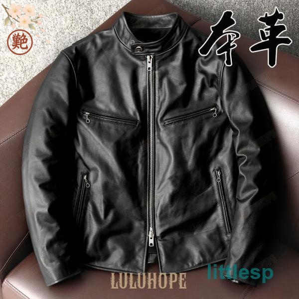 冬服 系 シングル 本革 革ジャン 防風 バイカー 皮ジャン メンズ ライダースジャケット 立ち襟 秋冬 レザージャケット バイク