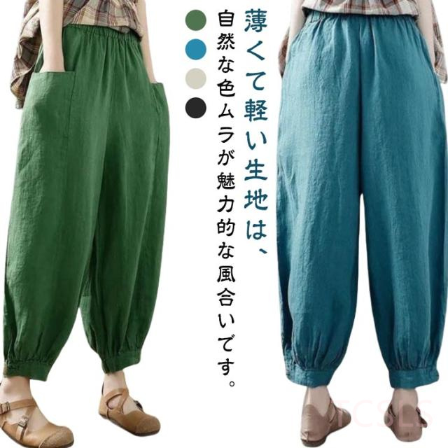 バルーンパンツ レディース 夏 大きいサイズ ワイドパンツ サルエルパンツ ゆるパンツ ゆったり 春夏 カジュアル 通勤 おしゃれ 体型カバー M L XL 2XL 3XL 4XL