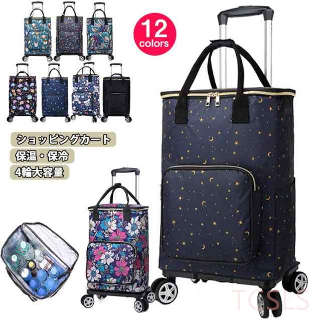 敬老の日 残暑 お見舞い 節句 お返し 内祝い ギフト 2025年 日本製