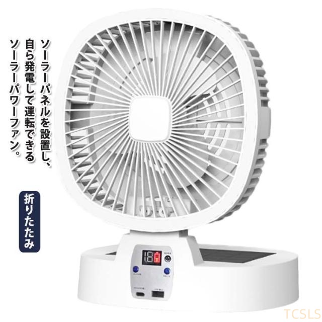 ソーラーパワーファン 太陽光充電 サーキュレーター 扇風機 アウトドア ソーラー コードレス ファン 扇風機 ソーラー キャンプ扇風機 卓上 小型 扇風機 デスク リビング ファン 熱中症 対策 防止 小型 携帯扇風機 電気代0円 アウトドア レジャー 運動会