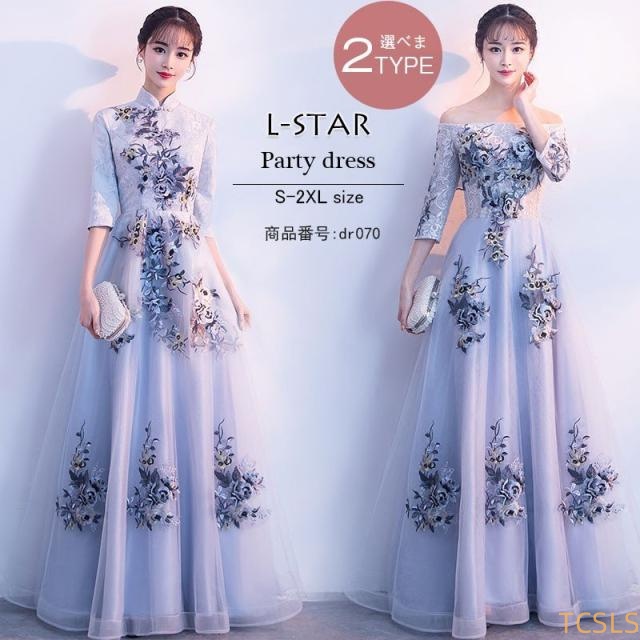 名古屋帯 未使用 正絹 辻が花 未着用 美品 新古品 カジュアル 着物 h4083