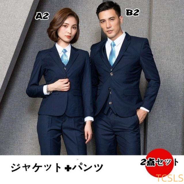 男女兼用 事務服 ビジネススーツ 2点セット スーツ オフィススーツ