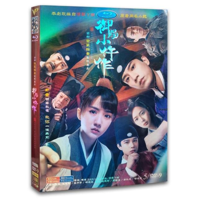鉄人28号 ガオ! Vol.2 [DVD] 81vOEUf9YWL._UF350,350_QL80_.jpg